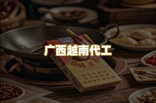 免税爆珠烟